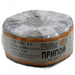 Припой ПОС61 Тр 1,5А мм кг бухта