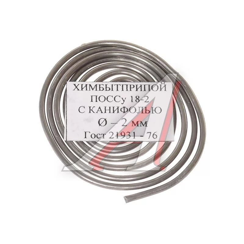 Припой спираль ПОСу 18-0,2 Прв1,5 1м