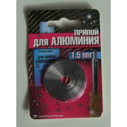Припой для Алюминия цинковый низкотемпературный ф1,5мм...