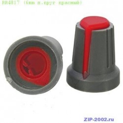 Ручка приборная RR4817 (6mm п.круг красный)