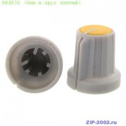Ручка приборная RR4836 (6mm п.круг желтый)