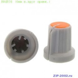 Ручка приборная RR4836 (6mm п.круг оранж.)