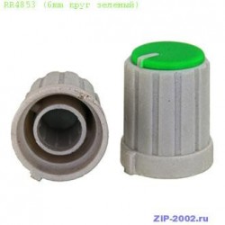 Ручка приборная RR4853 (6mm круг зеленый)