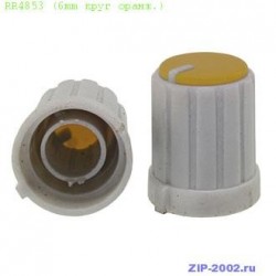 Ручка приборная RR4853 (6mm круг оранж.)