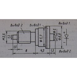 Диоды СВЧ 2А613Б Au
