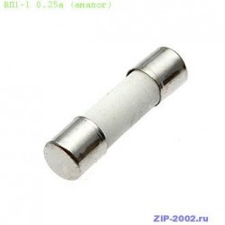 Предохранитель ВП1-1 2а (аналог)