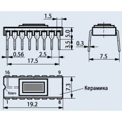 Микросхема 193ИЕ4 Ni без ромба