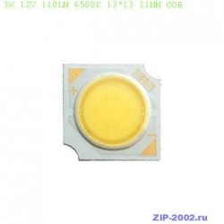 Мощные светодиоды 3W 12V 110LM 6500K 13*13 11MM COB