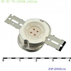 Мощные светодиоды 5W 5V 70-105LM yellow