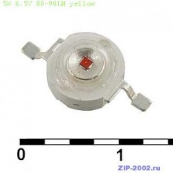 Мощные светодиоды 5W 6.5V 80-90LM yellow