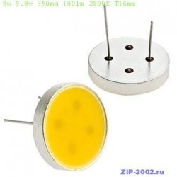 Мощные светодиоды 9w 9.8v 350ma 100lm 2800K T16mm