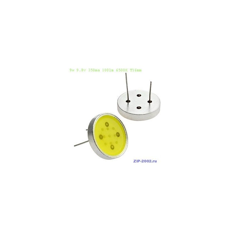 Мощные светодиоды 9w 9.8v 350ma 100lm 6500K T16mm