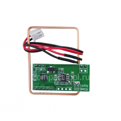 Модуль. Считыватель карт RFID RDM6300