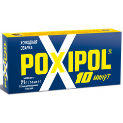 Холодная сварка POXIPOL 21гр